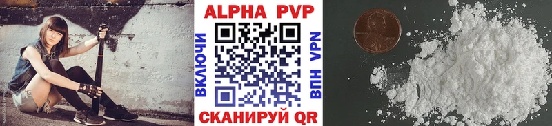 Наркошоп купить Каннабис  МЕТАМФЕТАМИН  ГАШ  АМФЕТАМИН  КОКАИН  Меф  Альфа ПВП  Курчатов