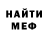 МЕТАДОН мёд Ahtem Asanov