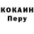 Героин хмурый LeeNay