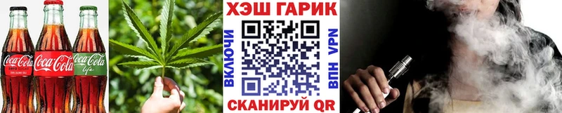 Купить где  Курчатов  Еда ТГК марихуана 