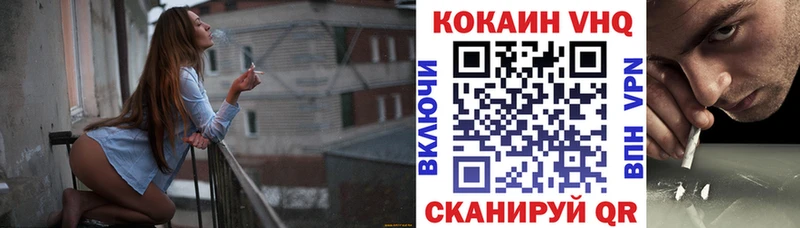 Купить где  Курчатов  КОКАИН Перу 