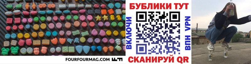 Купить закладки  Курчатов  Экстази louis Vuitton 