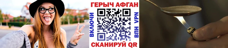 Купить где  Курчатов  Героин белый 