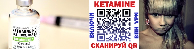Купить закладки  Курчатов  Кетамин ketamine 