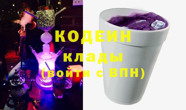 соль ск Михайловск