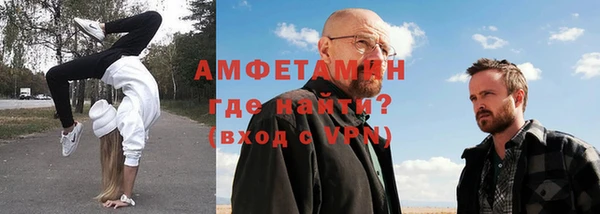 мефедрон мука Чита