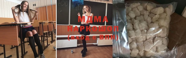 стаф Наволоки