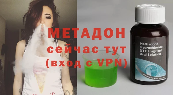 бошки Нижний Тагил