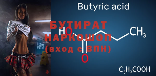стаф Наволоки