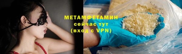 синтетический гашиш Надым