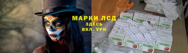 спиды Нефтегорск