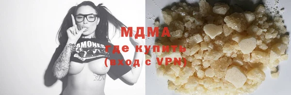 соль ск Михайловск