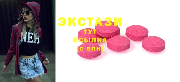 МДПВ Нея
