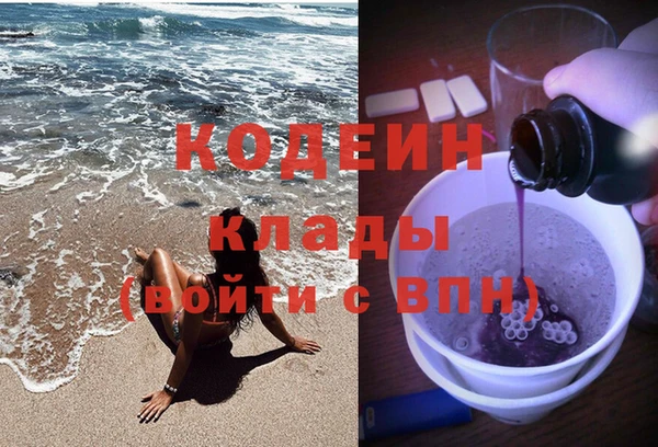 мефедрон мука Чита