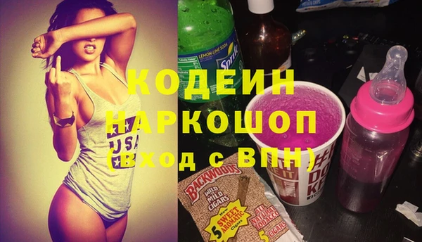 стаф Наволоки