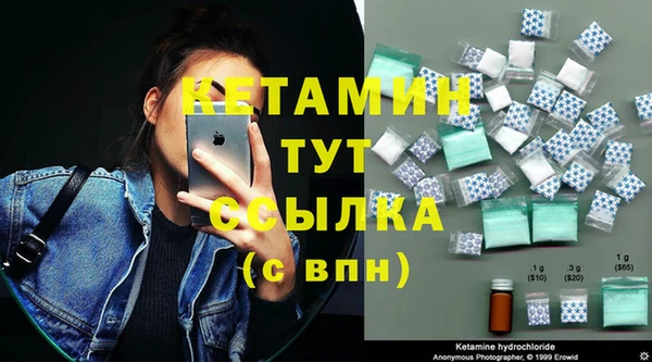 бутик Михайловка