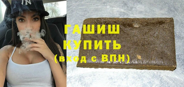 экстази Архангельск