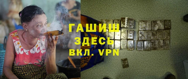 бутик Михайловка