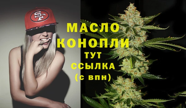 экстази Архангельск
