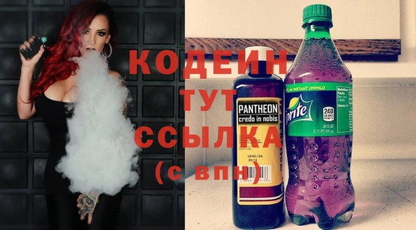 экстази Архангельск
