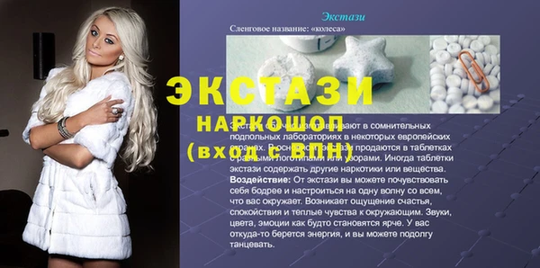 марки lsd Михайлов