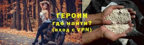 бутик Михайловка