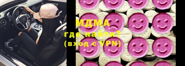 синтетический гашиш Надым