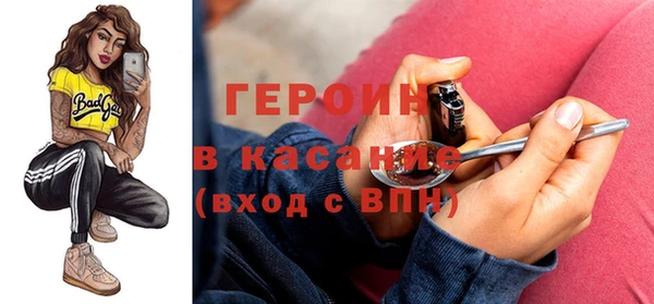 стаф Наволоки
