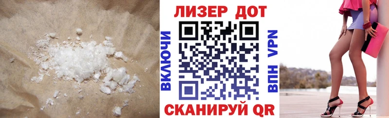 Купить  Курчатов  LSD-25 экстази ecstasy 
