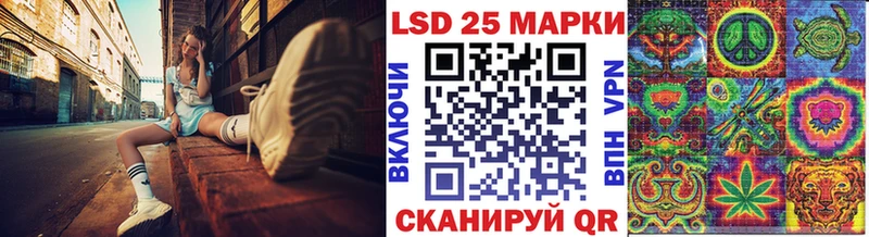 Купить закладки  Курчатов  Марки NBOMe 1500мкг 