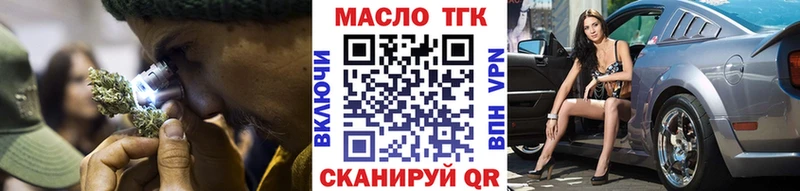 Купить  Курчатов  ТГК Wax 