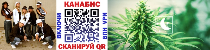 Купить закладки  Курчатов  Каннабис OG Kush 